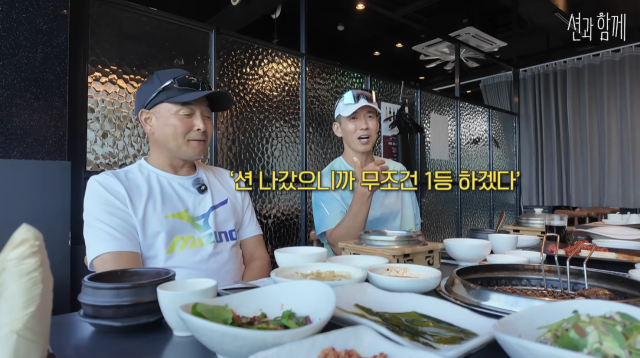 션이 자녀의 유치원 운동회에서 예상치 못한 굴욕을 겪었던 일화를 털어놨다. / 유튜브 채널 '션과 함께'
