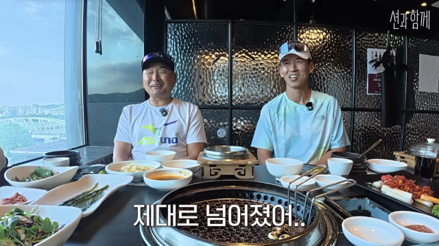션이 자녀의 유치원 운동회에서 예상치 못한 굴욕을 겪었던 일화를 털어놨다. / 유튜브 채널 '션과 함께'