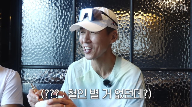 션이 자녀의 유치원 운동회에서 예상치 못한 굴욕을 겪었던 일화를 털어놨다. / 유튜브 채널 '션과 함께'