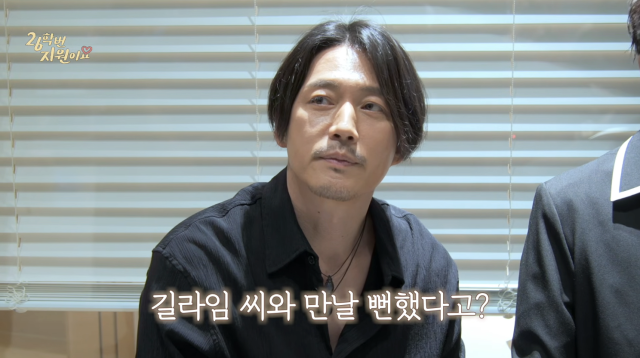 장혁이 과거 드라마 '시크릿 가든' 남자주인공 물망에 올랐던 사실이 뒤늦게 공개됐다. / 유튜브 채널 '26학번 지원이요'