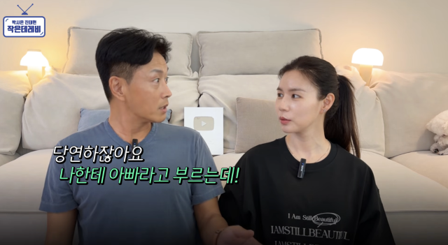 진태현이 입양한 자녀들을 향한 자신의 마음을 이해하지 못했던 연예계 동료들의 반응을 전했다. / 유튜브 채널 '박시은 진태현 작은 테레비'