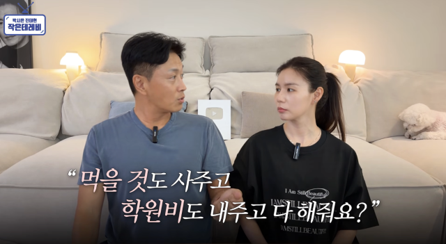 진태현이 입양한 자녀들을 향한 자신의 마음을 이해하지 못했던 연예계 동료들의 반응을 전했다. / 유튜브 채널 '박시은 진태현 작은 테레비'