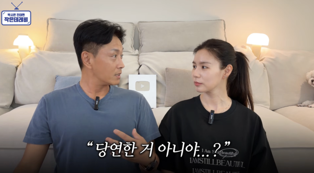 진태현이 입양한 자녀들을 향한 자신의 마음을 이해하지 못했던 연예계 동료들의 반응을 전했다. / 유튜브 채널 '박시은 진태현 작은 테레비'