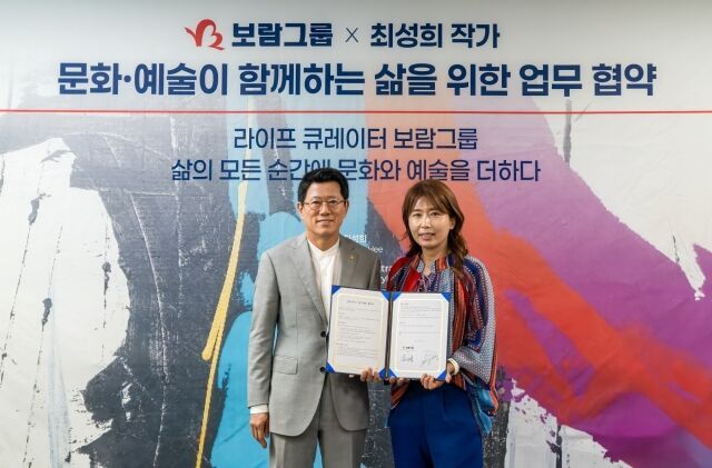 김기태 보람상조 대표이사(왼쪽)와 최성희 작가. /보람그룹
