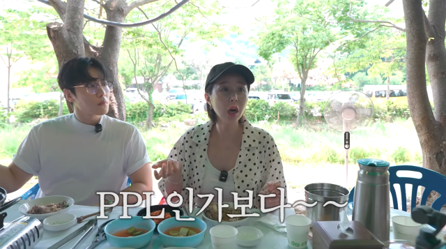 신지가 방송인 이지혜의 얼굴을 도용한 딥페이크 광고에 속아 실제 제품을 구매했다고 털어놨다. / 유튜브 채널 '어떠신지?!?'