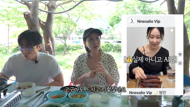 신지가 방송인 이지혜의 얼굴을 도용한 딥페이크 광고에 속아 실제 제품을 구매했다고 털어놨다. / 유튜브 채널 '어떠신지?!?'
