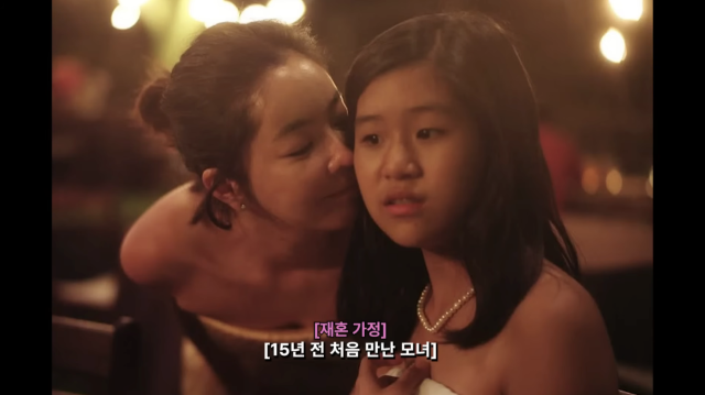 이혜영이 의붓딸과의 특별한 인연을 공개하며, 한동안 연예계 활동보다 엄마의 역할을 선택했던 이유를 털어놨다. / 유튜브 채널 '혜영이는 못말려'