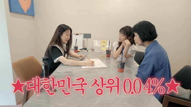 강예원이 결혼정보회사를 찾아 자신의 결혼 매칭 점수를 확인하는 시간을 가졌다. / 유튜브 채널 '광예원'