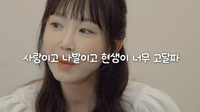 강예원이 결혼정보회사를 찾아 자신의 결혼 매칭 점수를 확인하는 시간을 가졌다. / 유튜브 채널 '광예원'