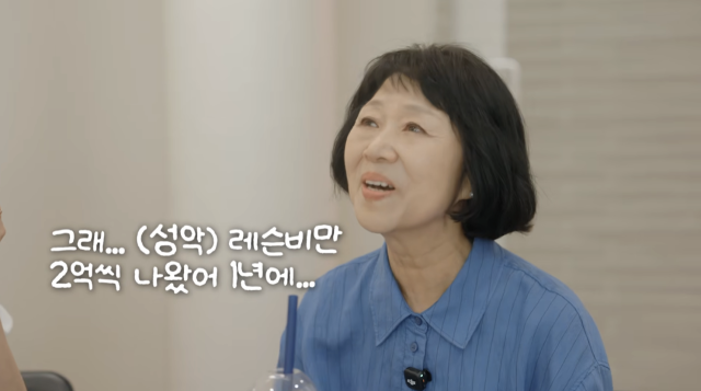 강예원이 결혼정보회사를 찾아 자신의 결혼 매칭 점수를 확인하는 시간을 가졌다. / 유튜브 채널 '광예원'