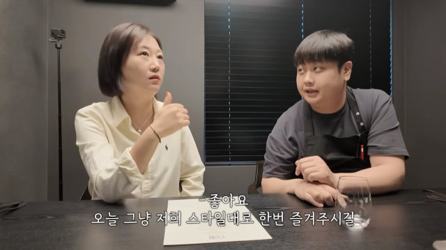 장윤정이 직원들을 위한 특별한 복지를 공개하며 '통 큰 대표' 면모를 드러냈다. / 유튜브 채널 '장공장장윤정'