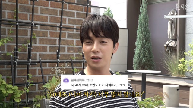 허경환이 결혼에 대한 현실적인 생각과 현재의 이상형을 솔직하게 털어놨다. / 유튜브 채널 '허경환'