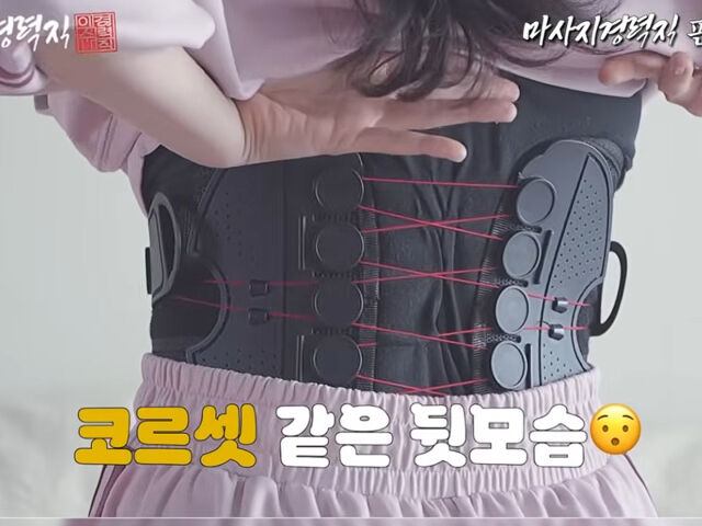 이수경이 과거 흉곽 벨트를 하고 생활하는 모습을 보여줬다. / 유튜브 '이수경력직'