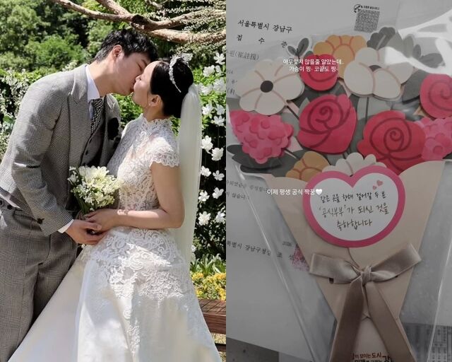 '나는 솔로' 14기 순자와 배우 최주원, 순자가 게재한 사진./순자 소셜미디어