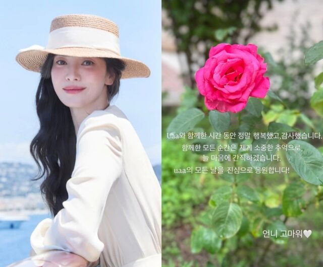 배우 송혜교, 송혜교가 게재한 사진./송혜교 소셜미디어
