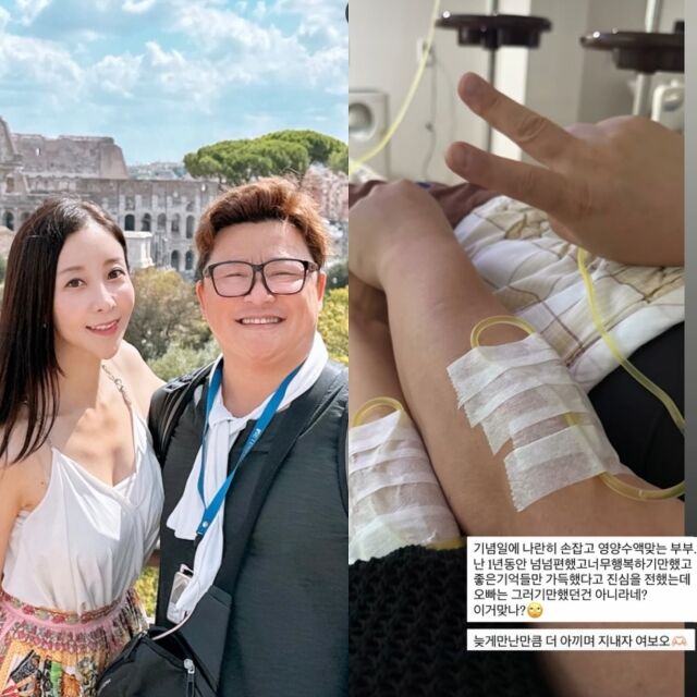 방송인 윤정수와 원자현 부부./원자현 소셜미디어