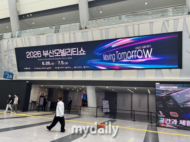부산 벡스코에서 열린 ‘2026 부산모빌리티쇼’ 입구. /심지원 기자