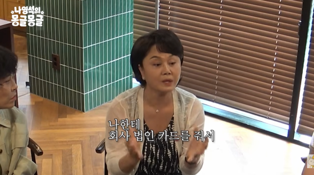 방송인 이경실./유튜브 채널 '채널십오야'