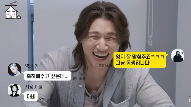 빅뱅 대성./유튜브 채널 '집대성'