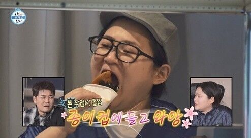 '나혼산' 김신영./MBC