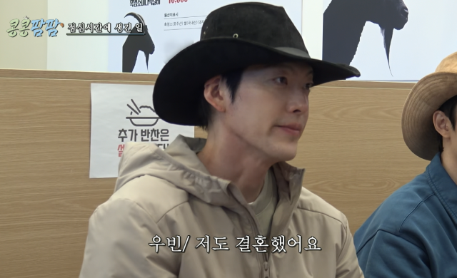 '콩콩팜팜' 김우빈./tvN