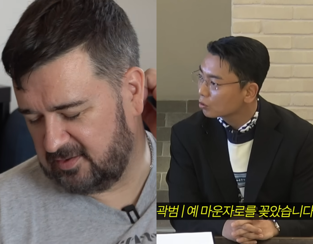 샘 해밍턴, 곽범 / 유튜브 채널 '개과천선 서인영', '채널십오야' 캡처
