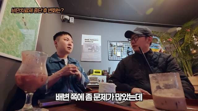 빠니보틀 / 유튜브 채널 '잡식맨' 캡처