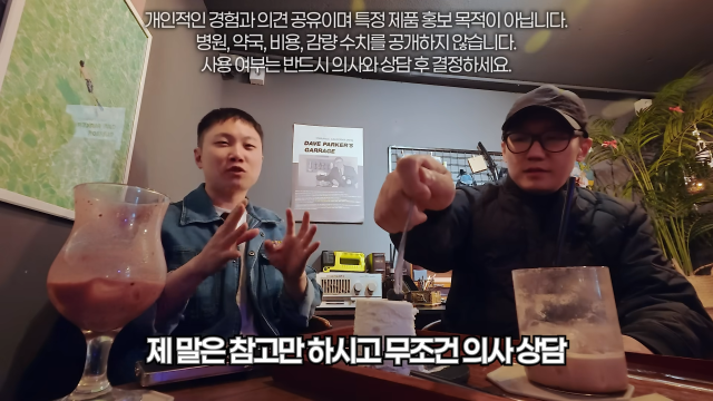 빠니보틀 / 유튜브 채널 '잡식맨' 캡처