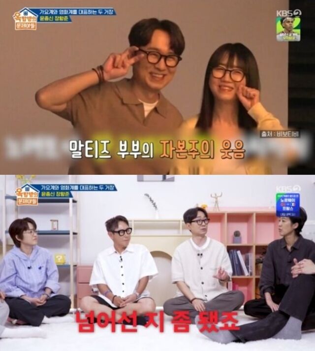 영화 '왕과 사는 남자'(이하 '왕사남')로 1689만 관객을 동원하며 역대 매출 1위 기록을 세운 거장 장항준 감독이 아내 김은희 작가의 수입을 넘어섰다고 고백했다./KBS 2TV '옥탑방의 문제아들'