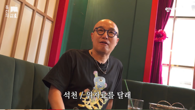 지난 26일 유튜브 채널 ‘안녕한샘요’에는 '독신의 삶' 홍석천 편 영상이 업로드되어 대중의 관심을 모았다./유튜브 채널 ‘안녕한샘요