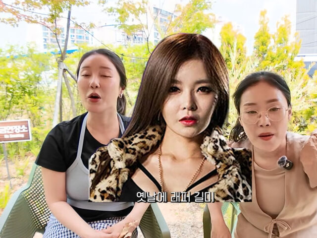 나비와 박슬기가 길미에 대해 언급했다. / 유튜브 '나는나비지호'