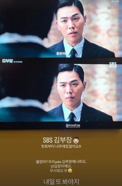 소진SNS