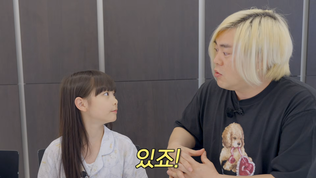 유튜브 채널 '재미하우스'