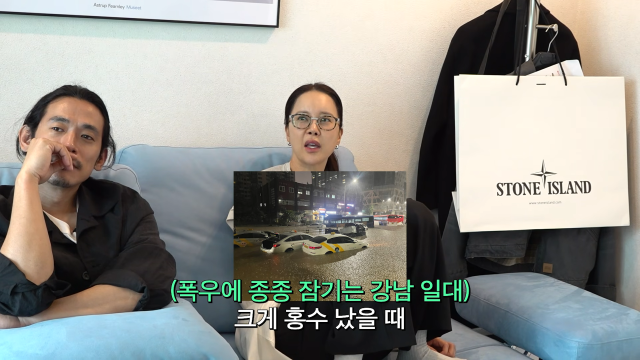 유튜브 채널 '백지영'