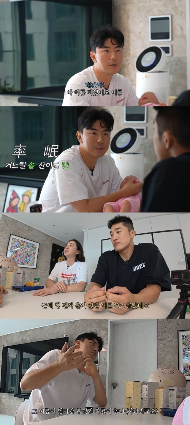 / 이시언 유튜브