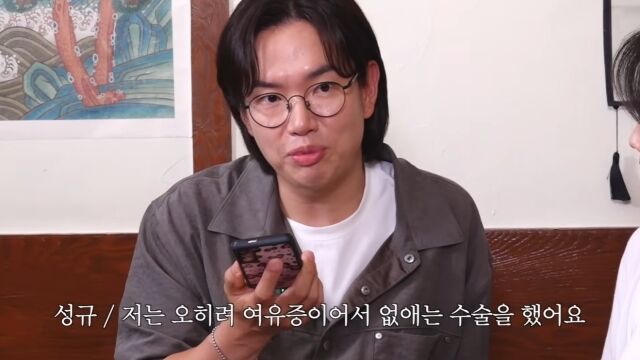 / 장성규 유튜브