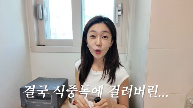 / 백진희 유튜브