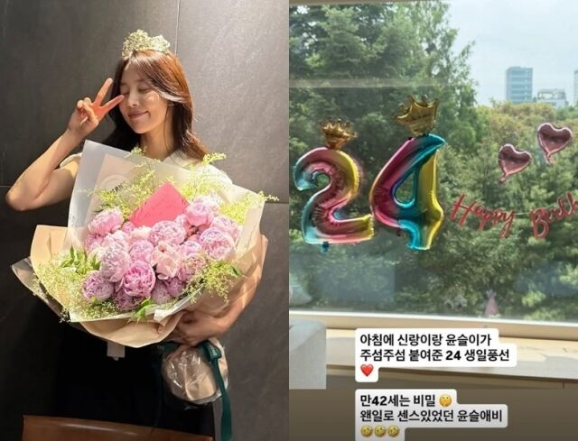 / 한지혜 SNS