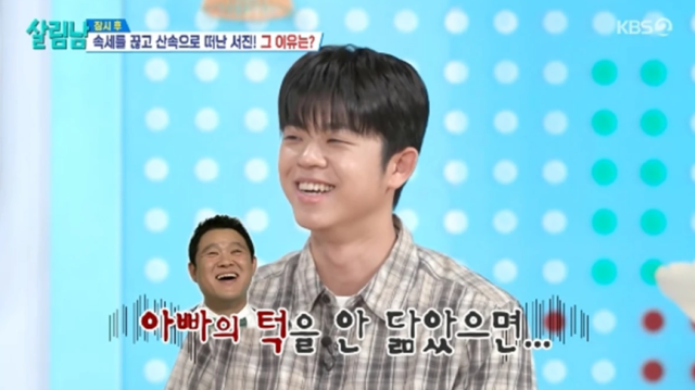 가수 그리는 "저는 거북목이 아니라 턱을 안 닮았으면"이라고 재치 있게 응수하며 아버지 김구라의 남다른 턱을 저격해 현장을 웃음바다로 만들었다./KBS 2TV '살림하는 남자들 시즌2'