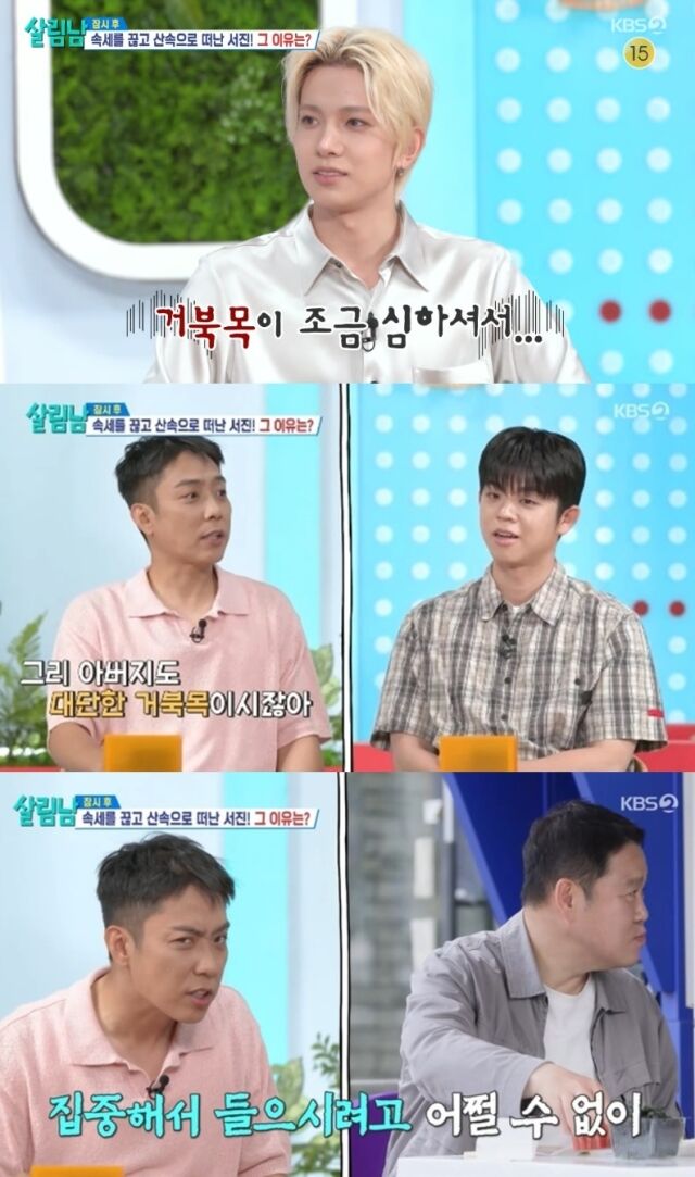 지난 27일 방송된 KBS 2TV '살림하는 남자들 시즌2'에는 스페셜 게스트로 에반과 그리가 출연해 입담을 과시했다. /KBS 2TV '살림하는 남자들 시즌2'
