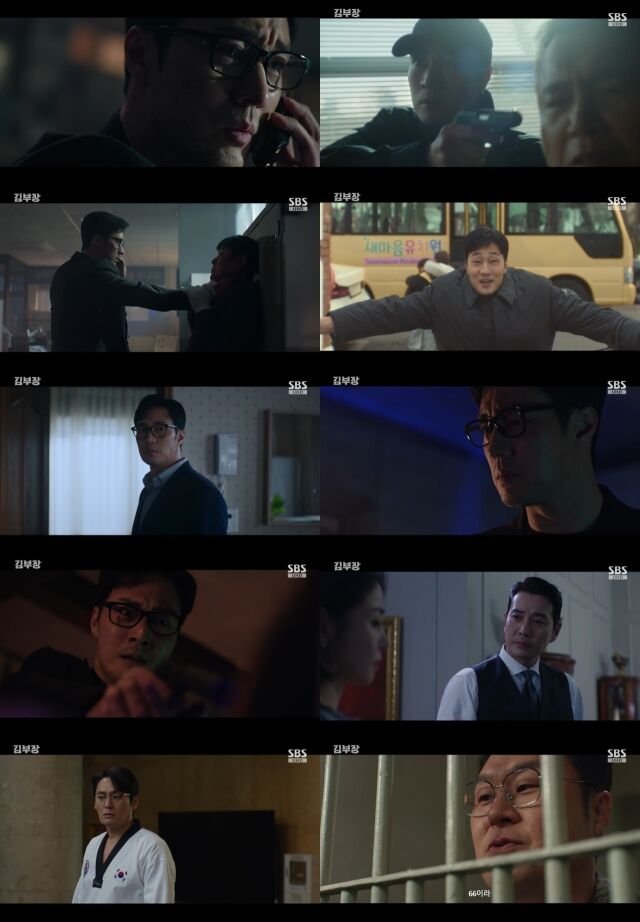 SBS 금토드라마 '김부장'./SBS