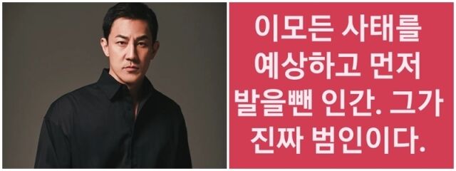 한정수./소셜미디어