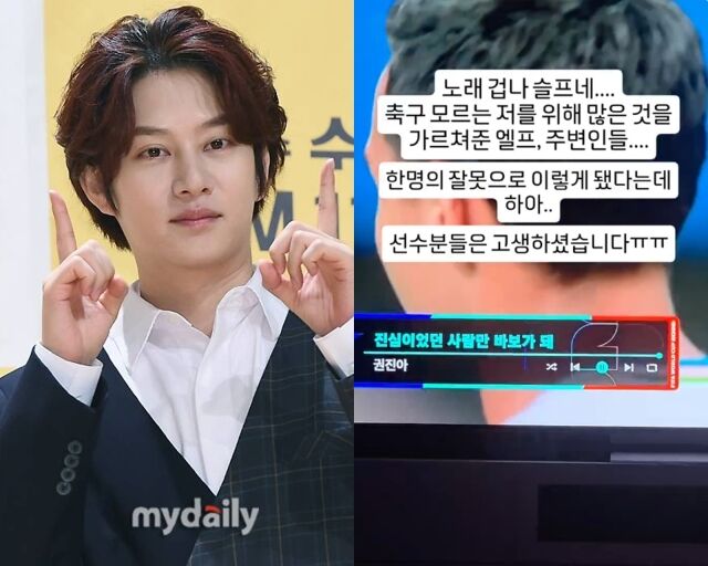 그룹 슈퍼주니어 김희철, 김희철이 게재한 사진./마이데일리, 김희철 소셜미디어