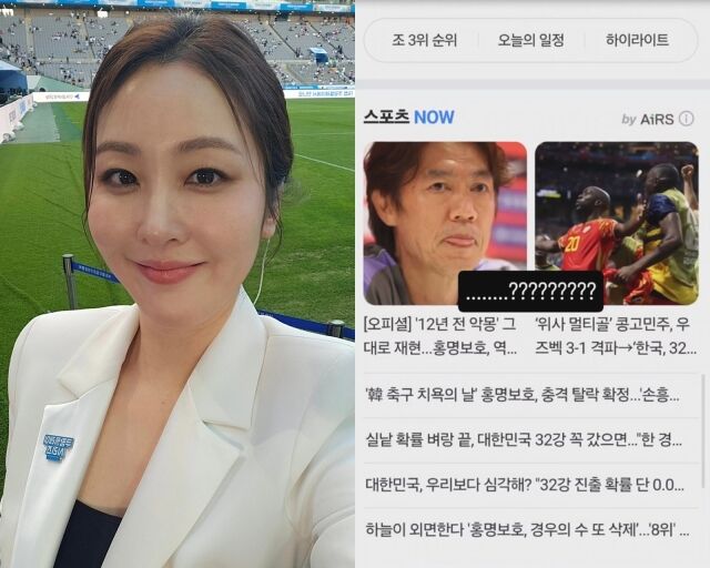 아나운서 출신 방송인 신아영, 신아영이 게재한 사진./신아영 소셜미디어