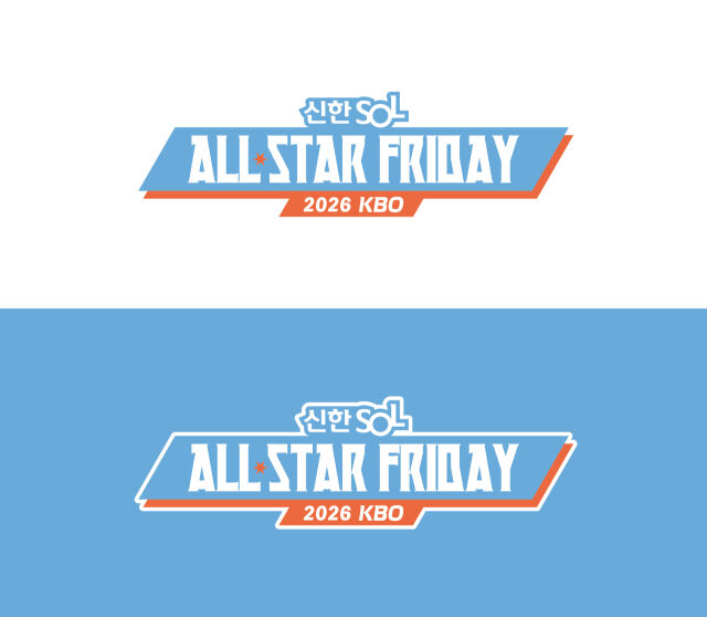 2026 KBO 올스타 프라이데이 로고./KBO 제공