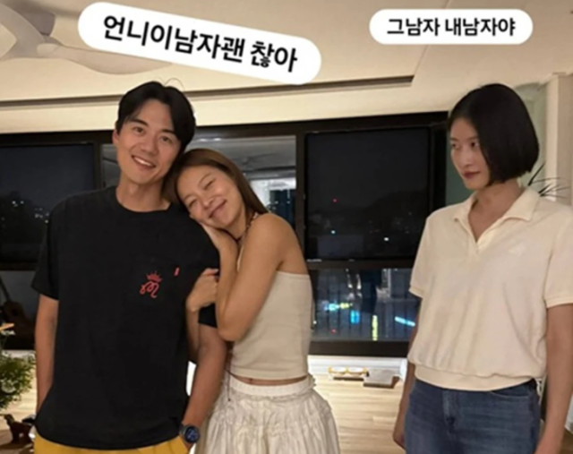 송해나는 28일 자신의 소셜 계정에 이현이, 그리고 그의 남편 홍성기 씨와 함께 촬영한 한 장의 사진을 게시했다. /송해나 소셜미디어