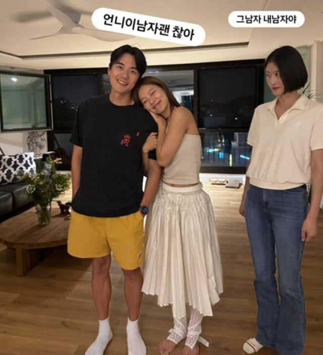 모델 겸 방송인 송해나가 절친한 선배 이현이 부부와 함께한 유쾌하고도 파격적인 근황을 공유했다./송해나 소셜미디어