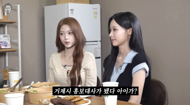 리센느가 거제와 수원에 이어 경주시 홍보대사까지 맡으며 상승세를 이어가고 있다. / 유튜브 채널 '꼰대희'