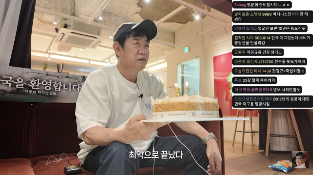 이경규가 대한민국 축구대표팀의 월드컵 32강 진출 실패에 참담한 심정을 드러내며 거침없는 쓴소리를 쏟아냈다. / 유튜브 채널 '갓경규'