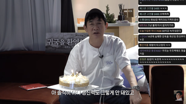 이경규가 대한민국 축구대표팀의 월드컵 32강 진출 실패에 참담한 심정을 드러내며 거침없는 쓴소리를 쏟아냈다. / 유튜브 채널 '갓경규'